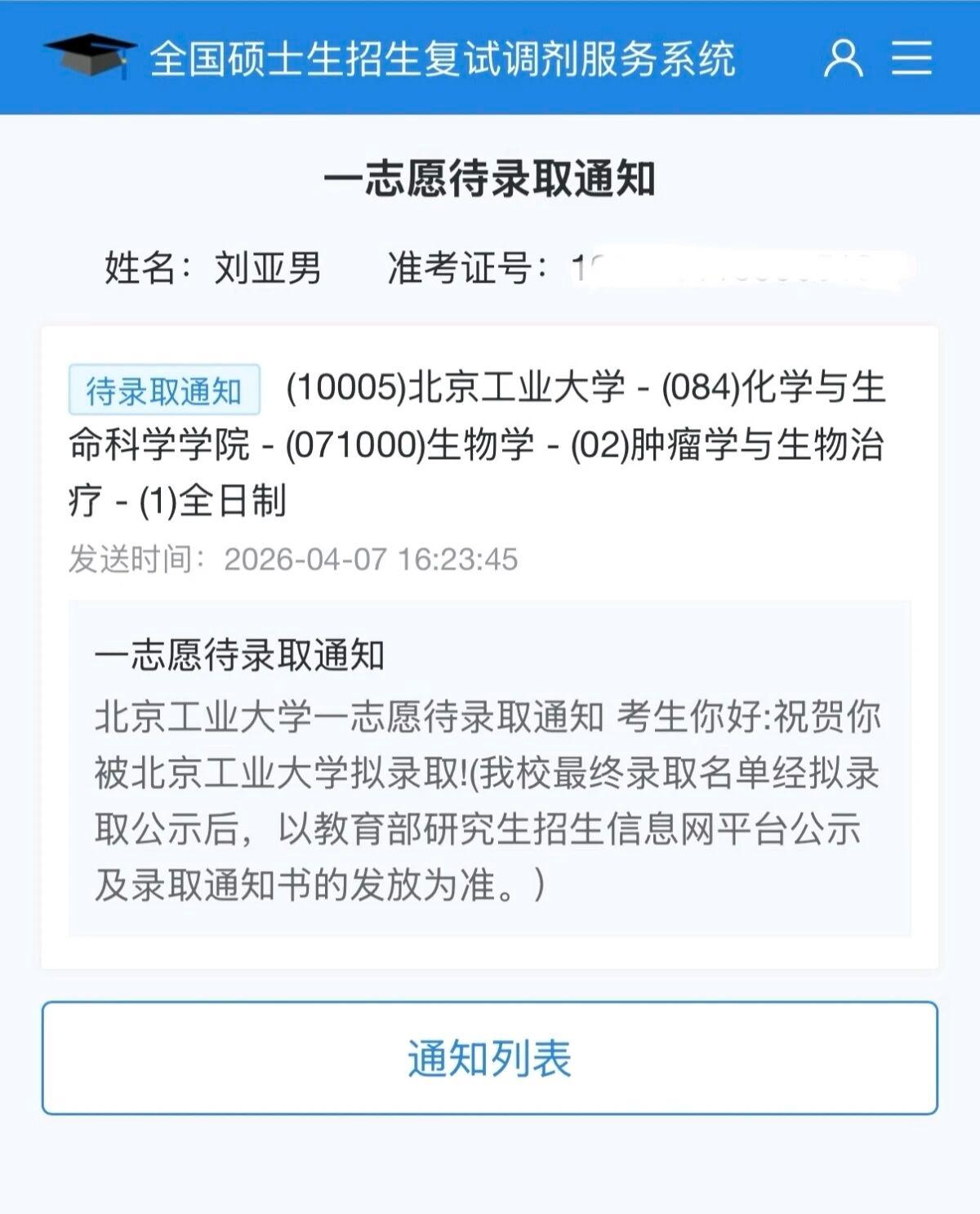红桃视频