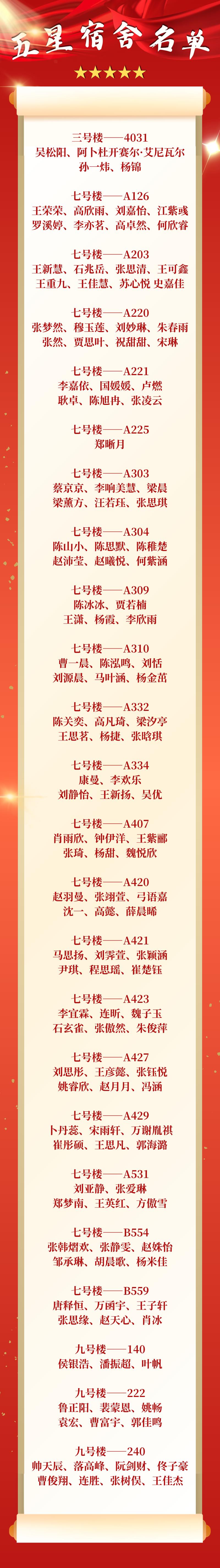 红桃视频
